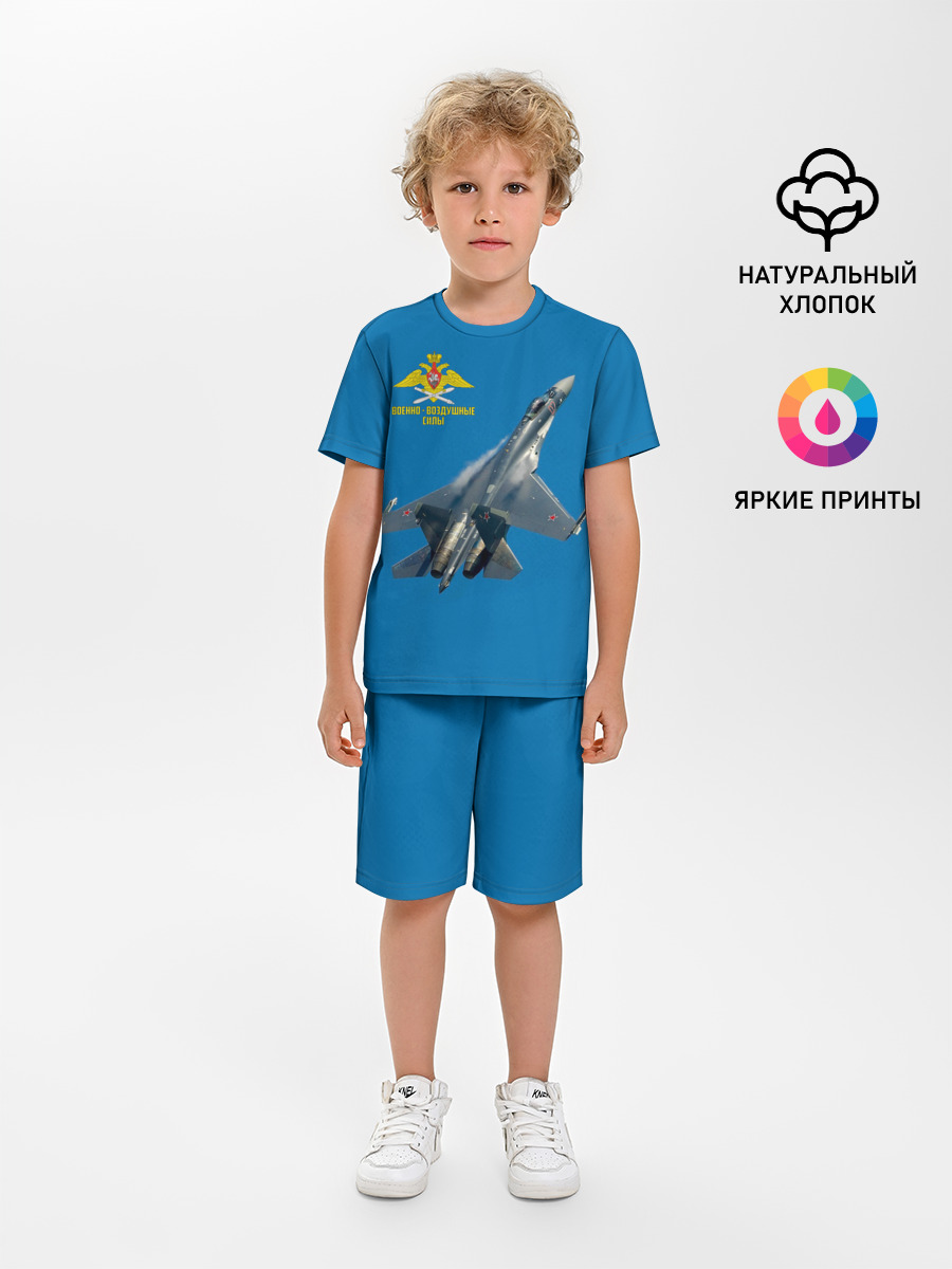 ВВС