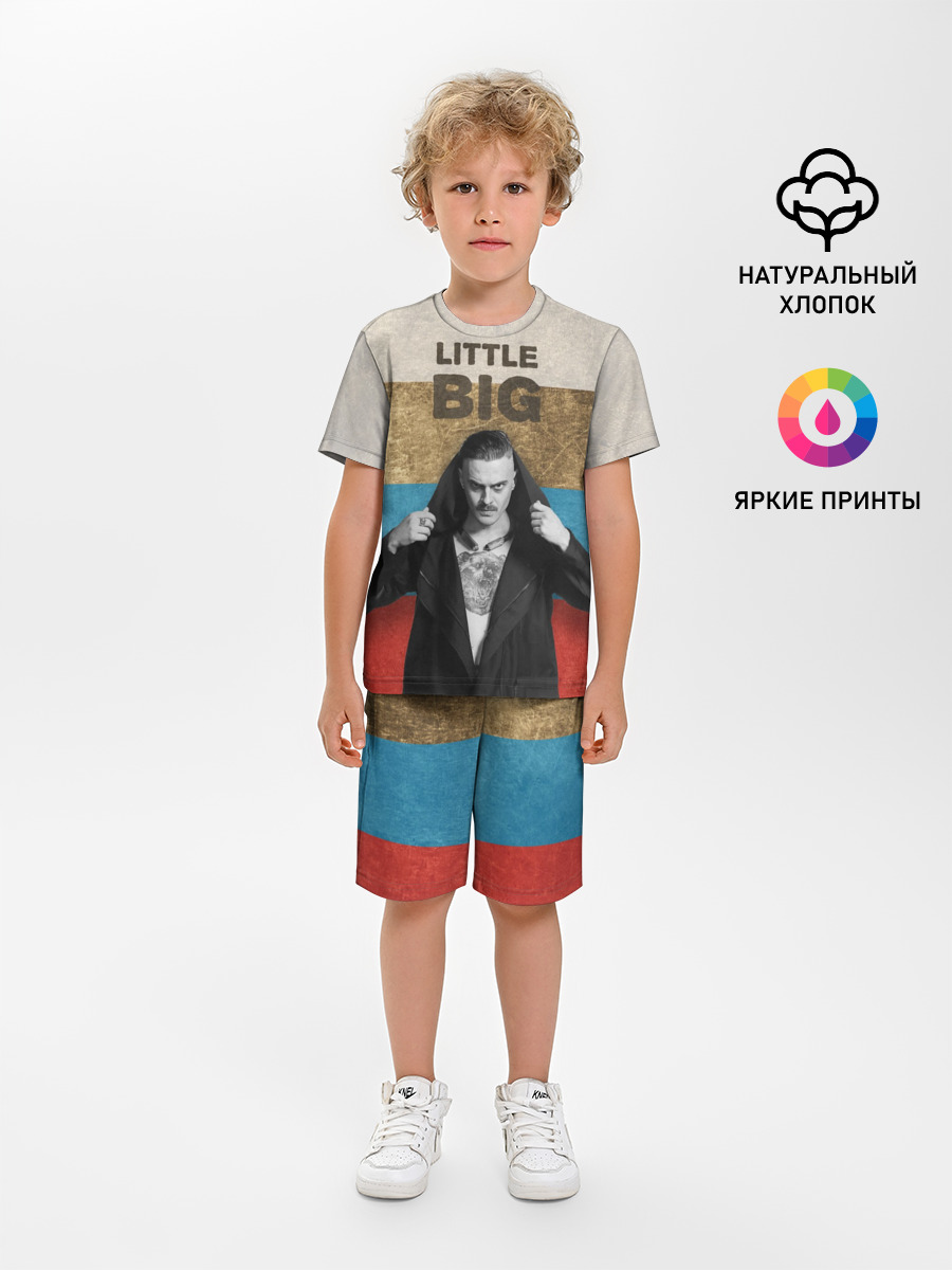 Little Big