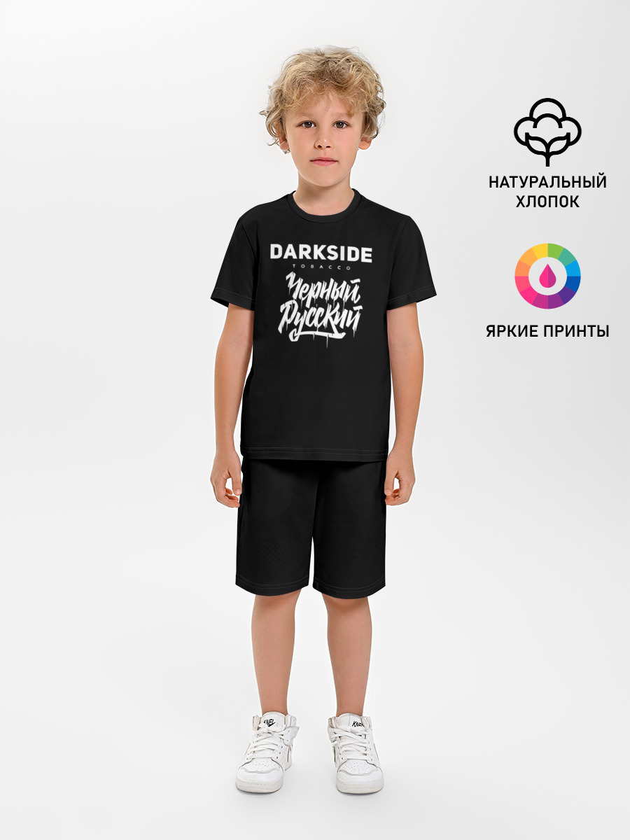 Darkside