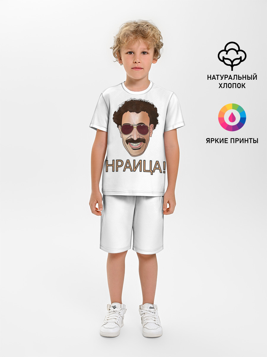 Борат