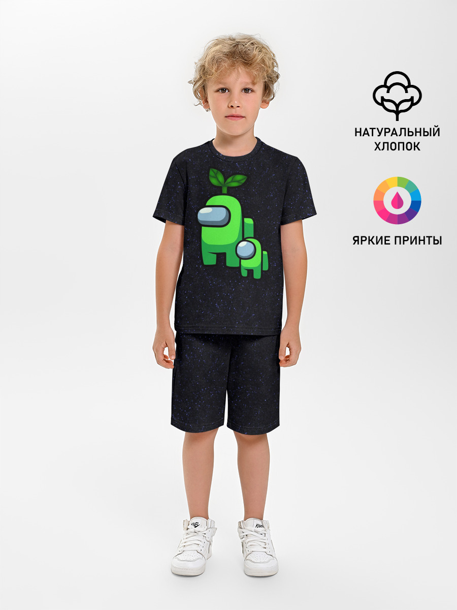 Among us Lime+ kid lime