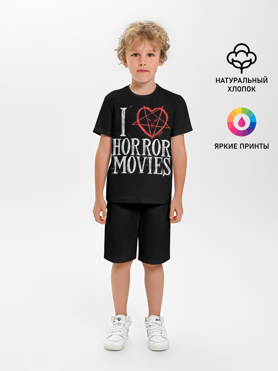 I Love Horror Movies