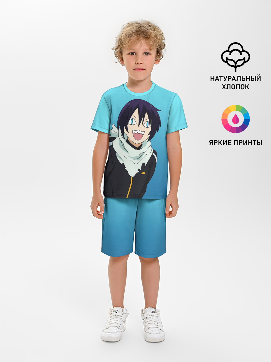 ЯТОЧКА
