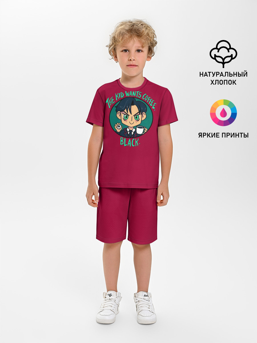 Kid wants coffee