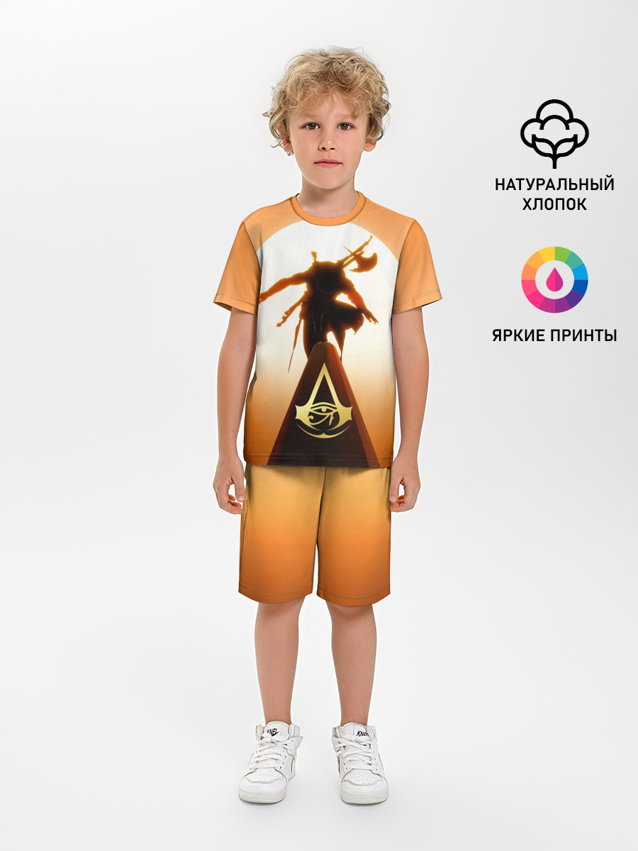 Assassin’s Creed Origins
