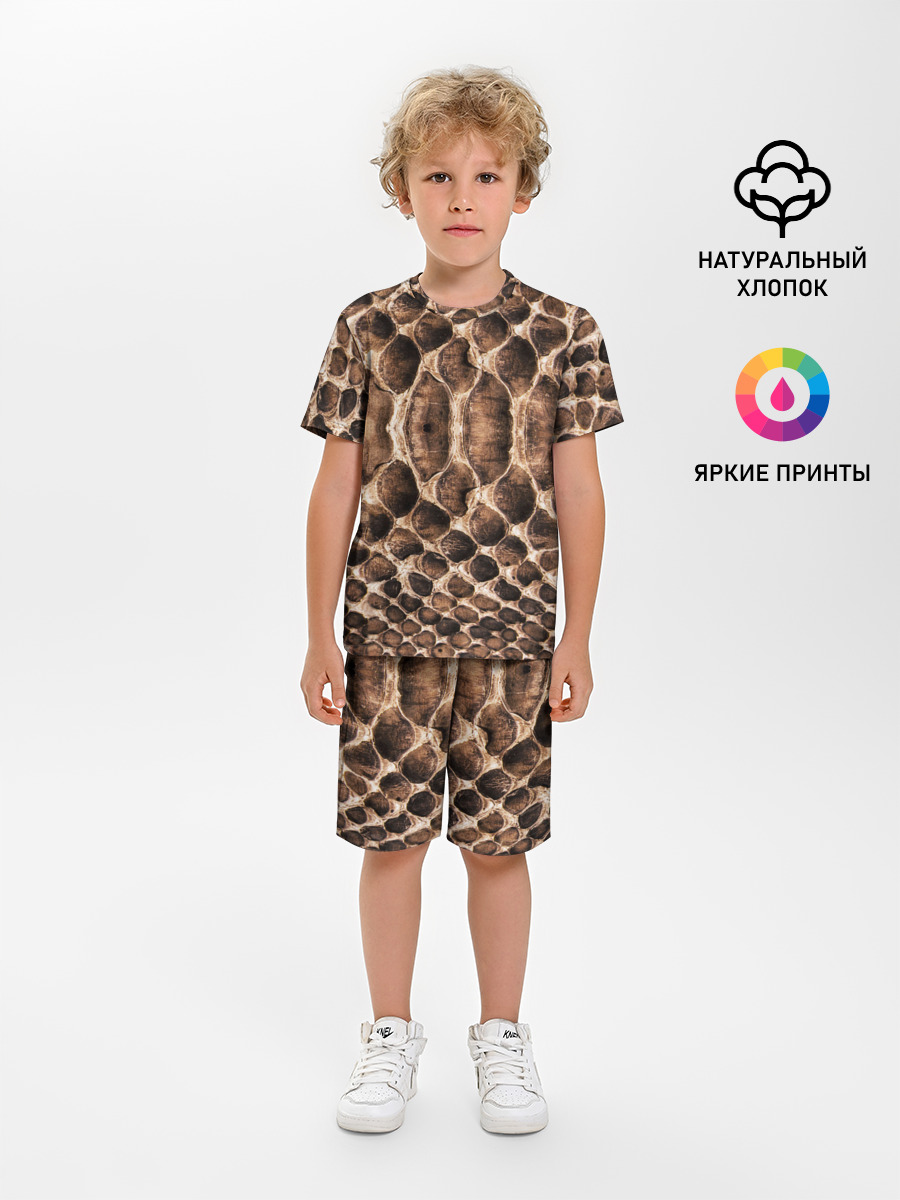 Snake Skin