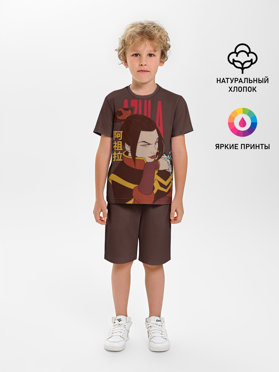 Azula Avatar