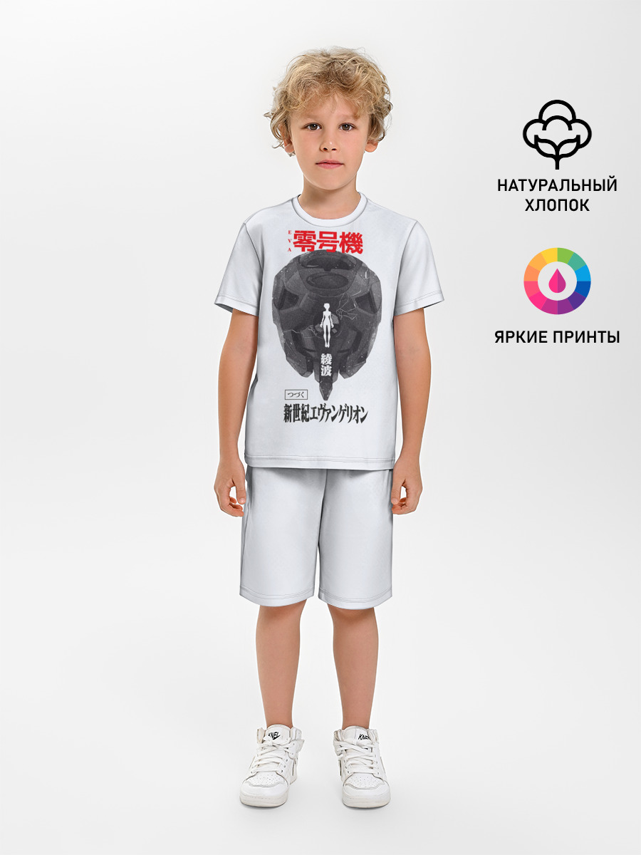 Рей