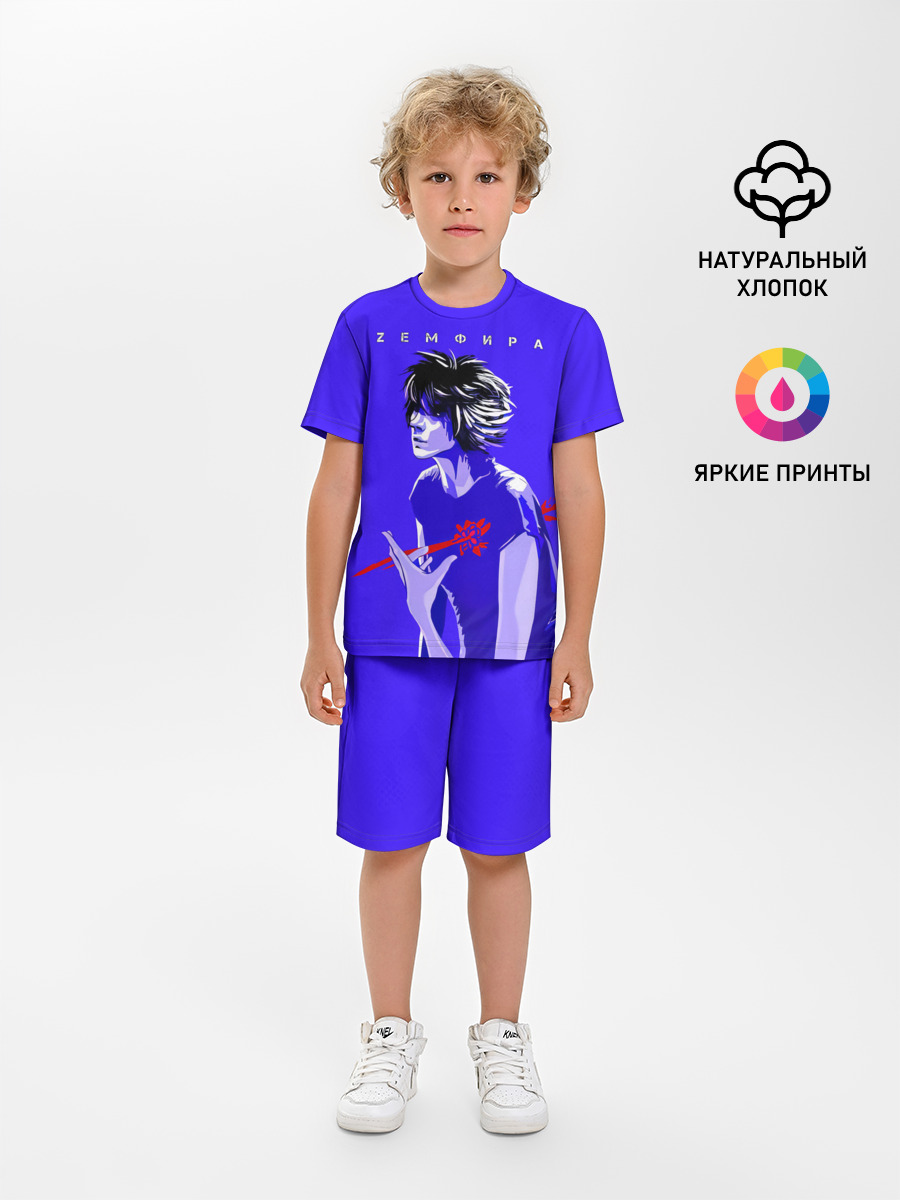 Zемфира пробитая грудь