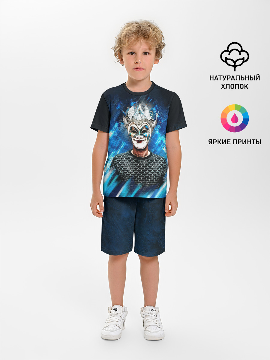 Boris Brejcha Blue