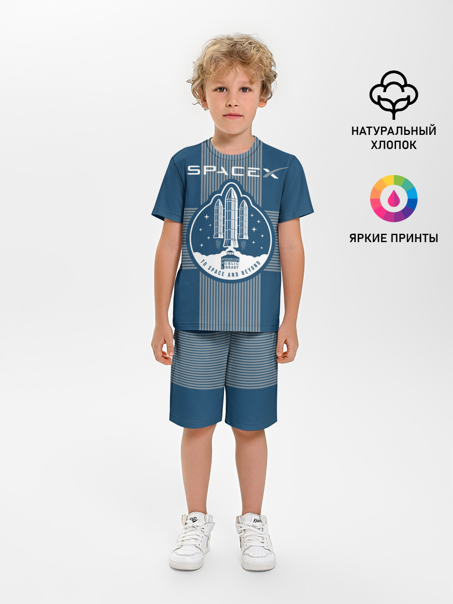 Space X