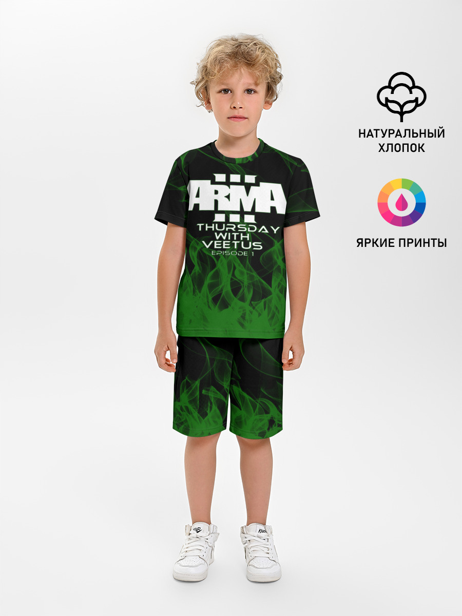arma