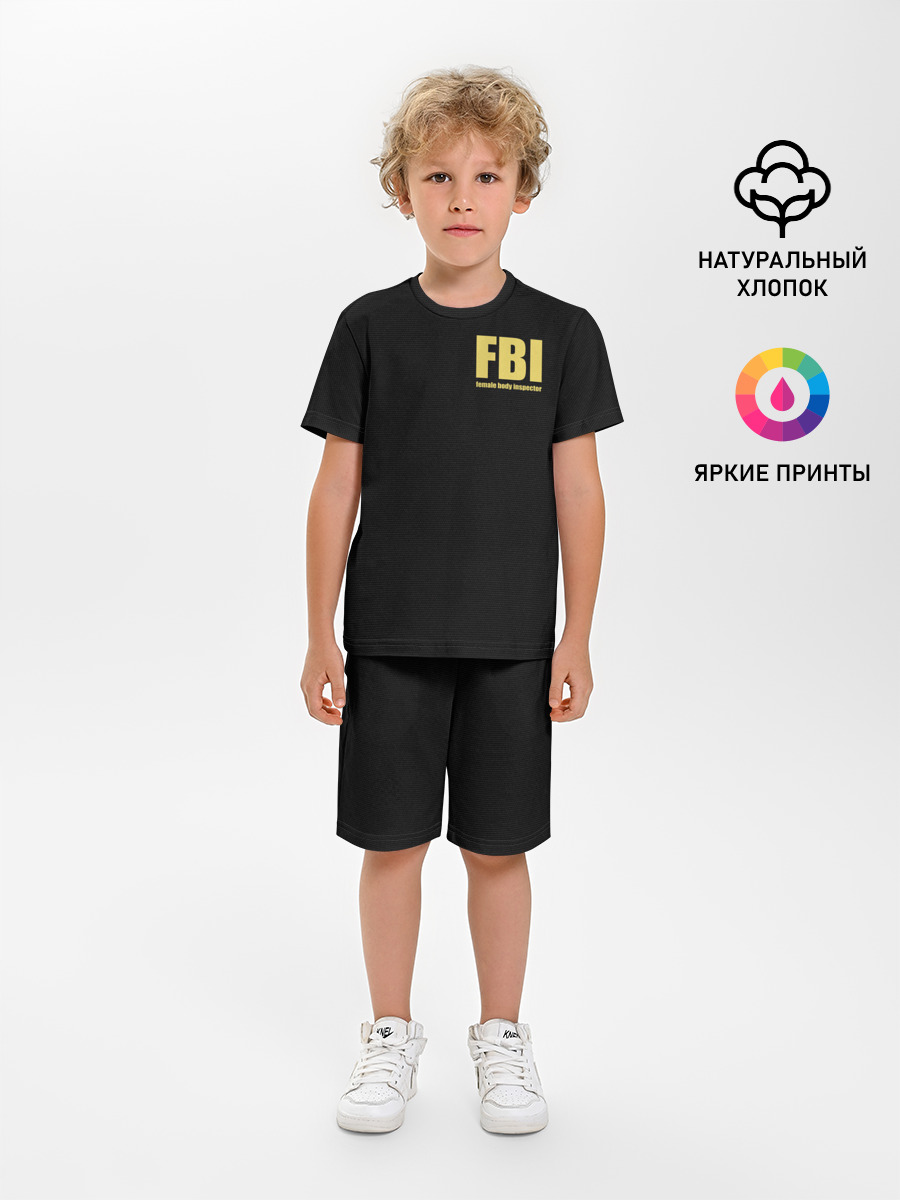 FBI. Female Body Inspector.