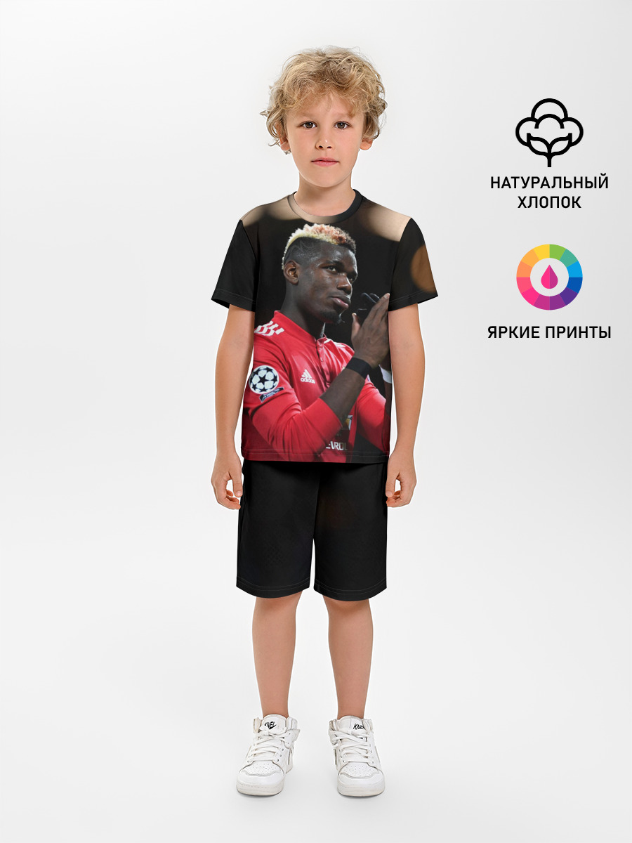 Поль Погба, Pogba