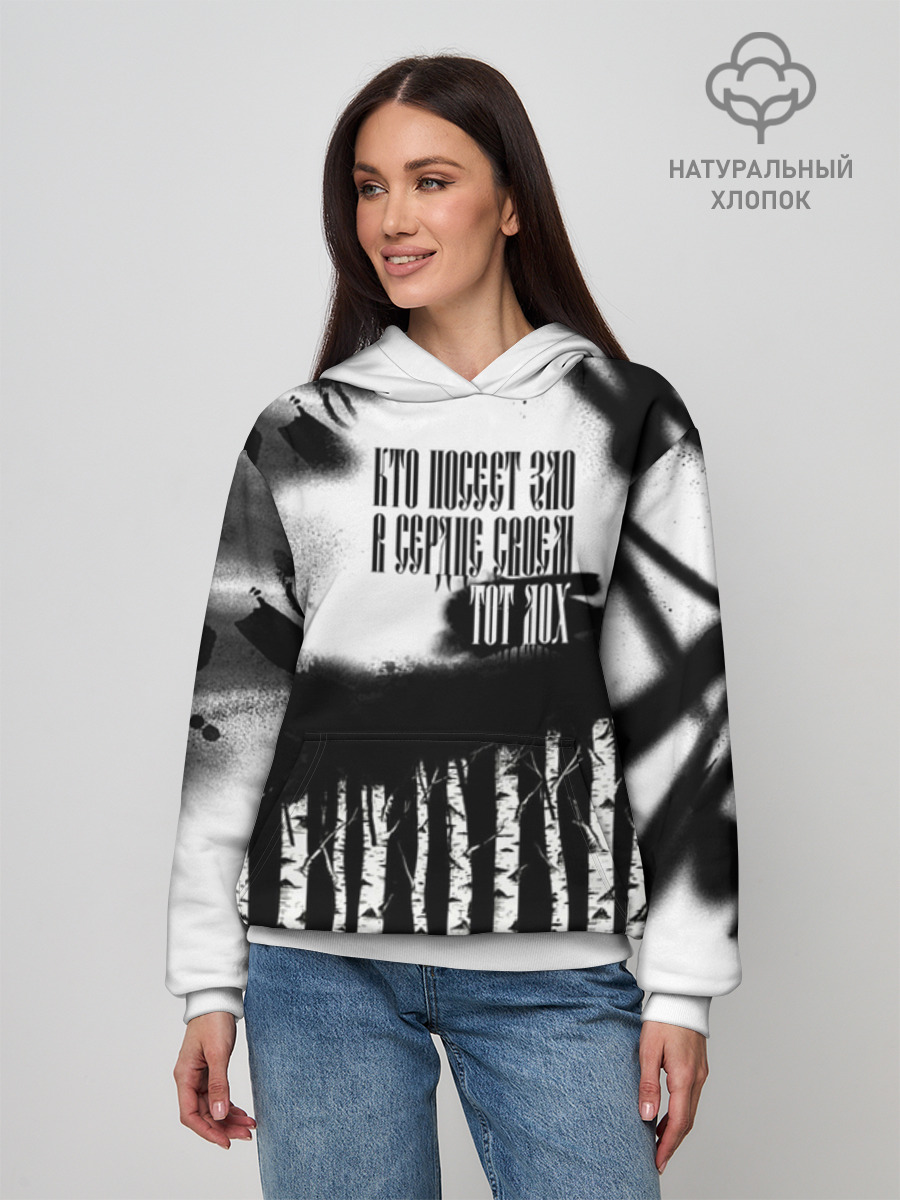 Худи женское базовое из хлопка