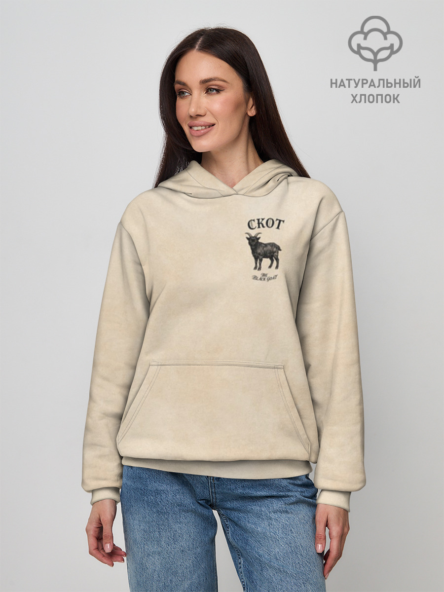 Скот