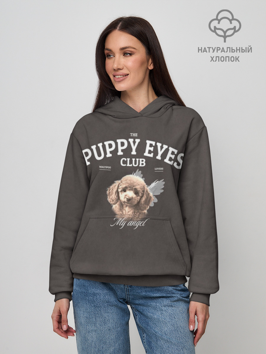 Puppy Eyes