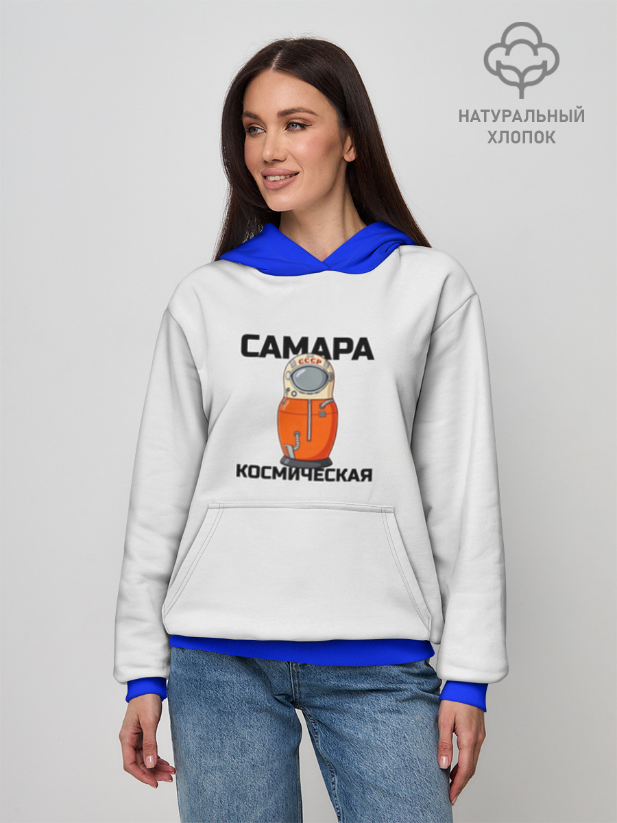 САМАРА КОСМИЧЕСКАЯ