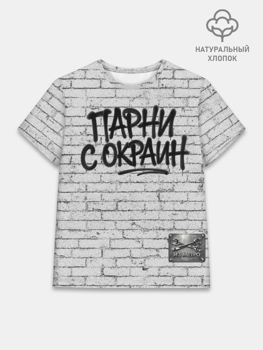 Футболка женская базовая из хлопка, 3XS