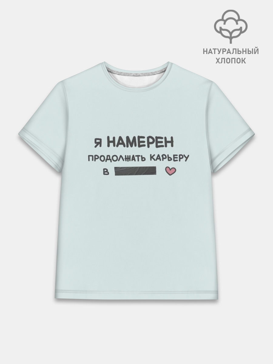 Футболка женская базовая из хлопка, 3XS