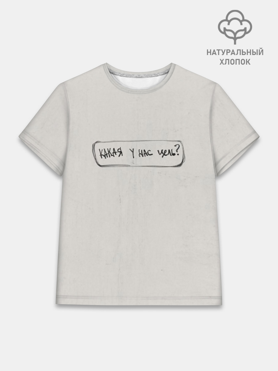 Футболка женская базовая из хлопка, 3XS