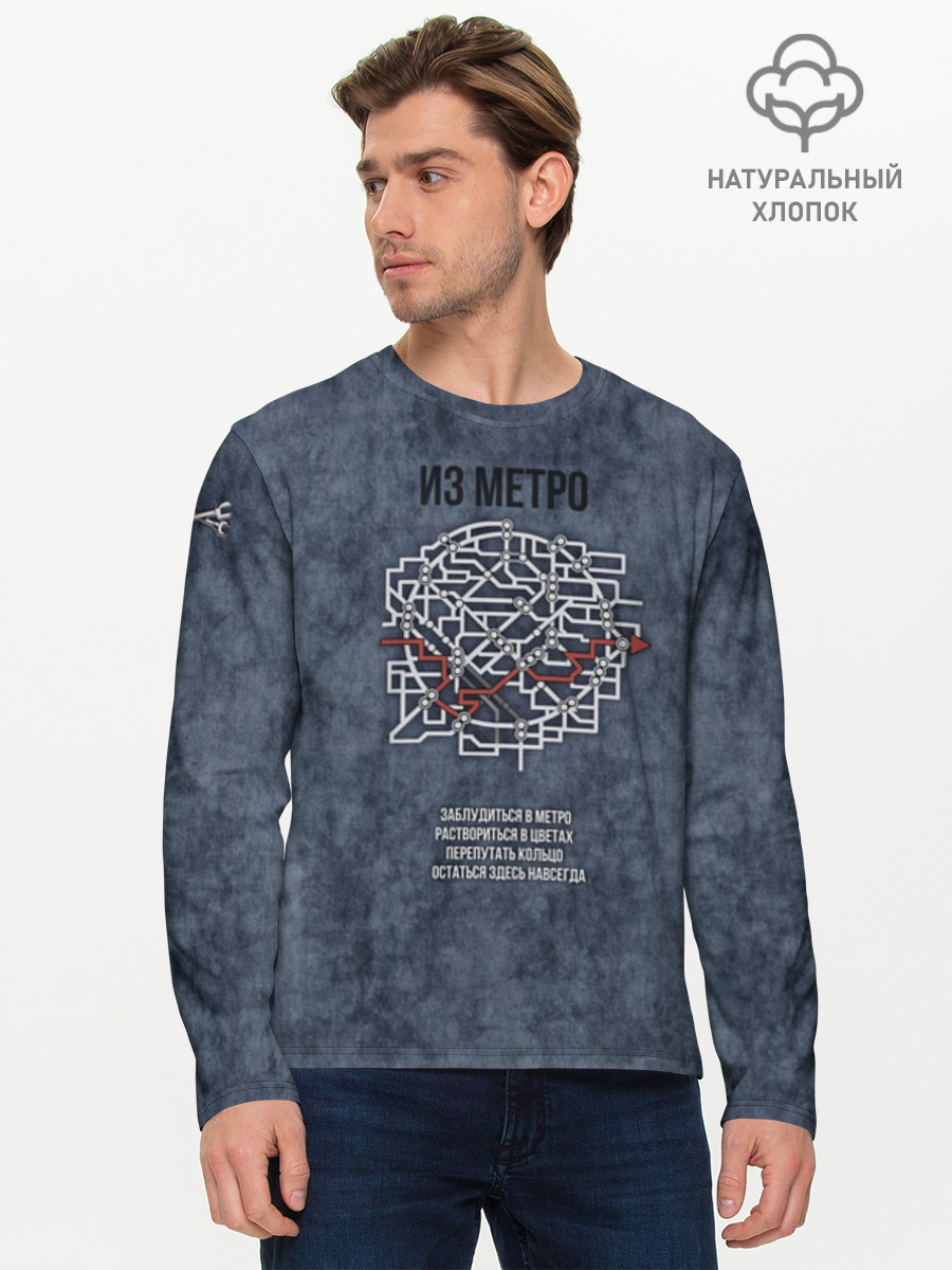 Лонгслив мужской из хлопка, 2XS