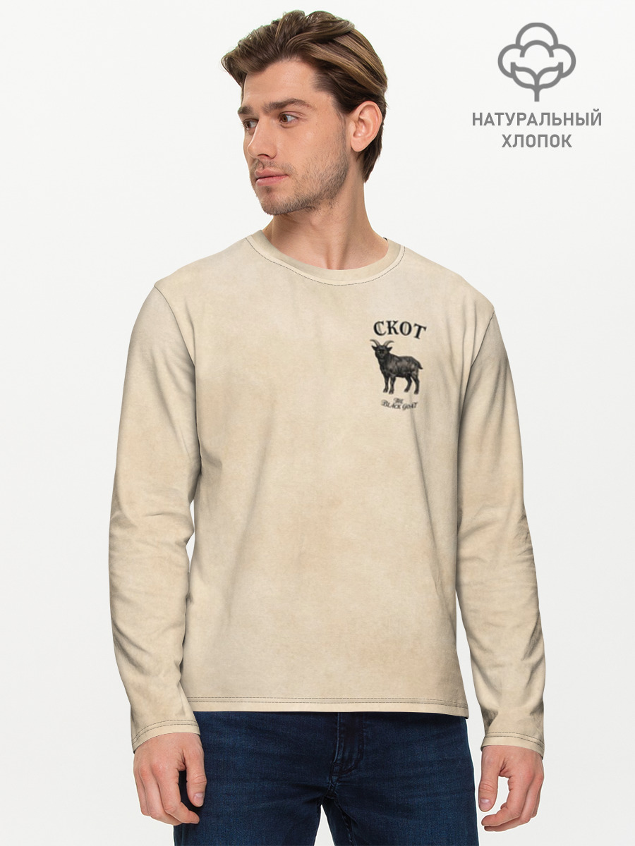 Скот