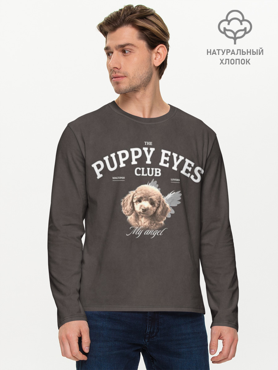 Puppy eyes
