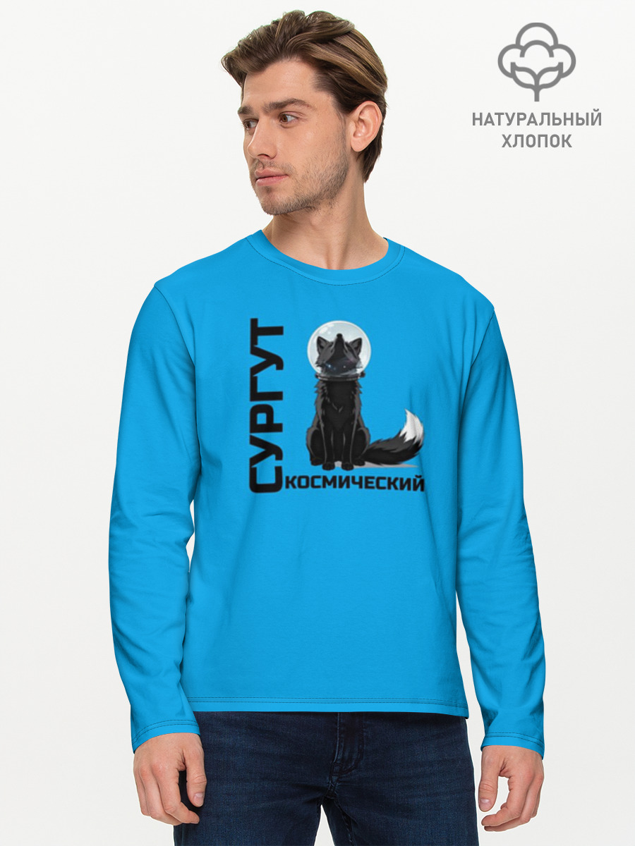  Сургут космический лис