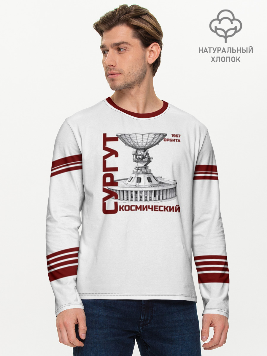  СУРГУТ ОРБИТА 1967