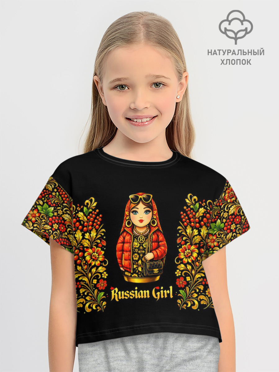 Russian girl