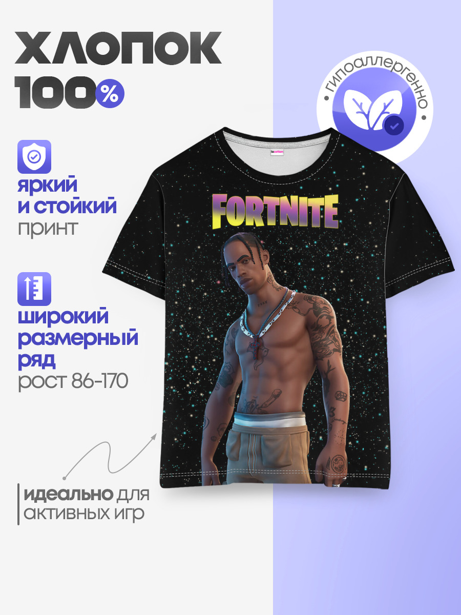 Travis Scott, Fortnite