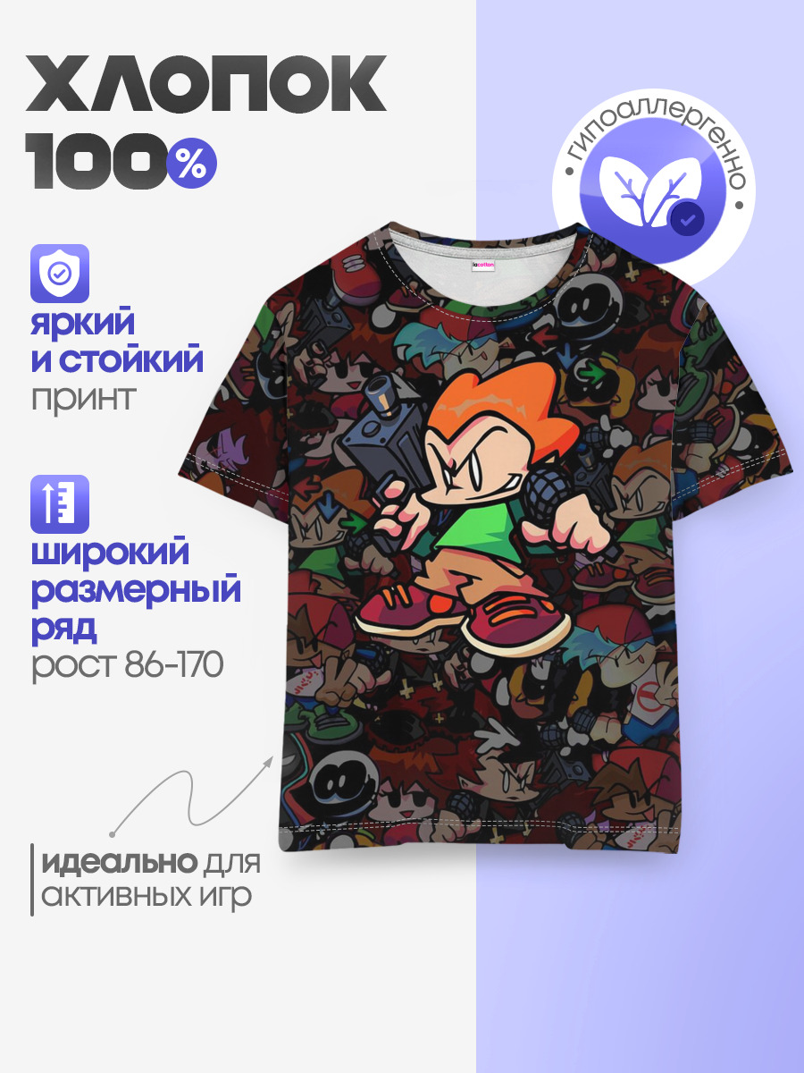 Friday Night Funkin Пико