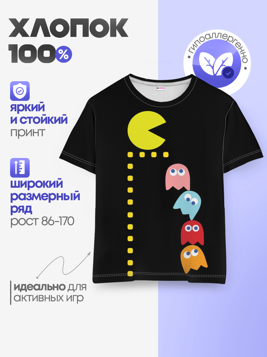 Pac-man