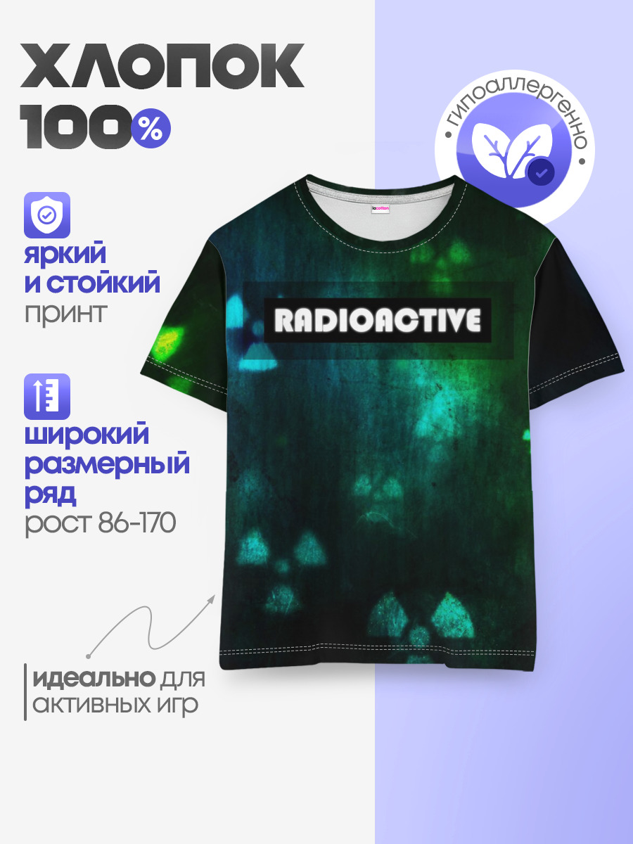 RADIOACTIVE