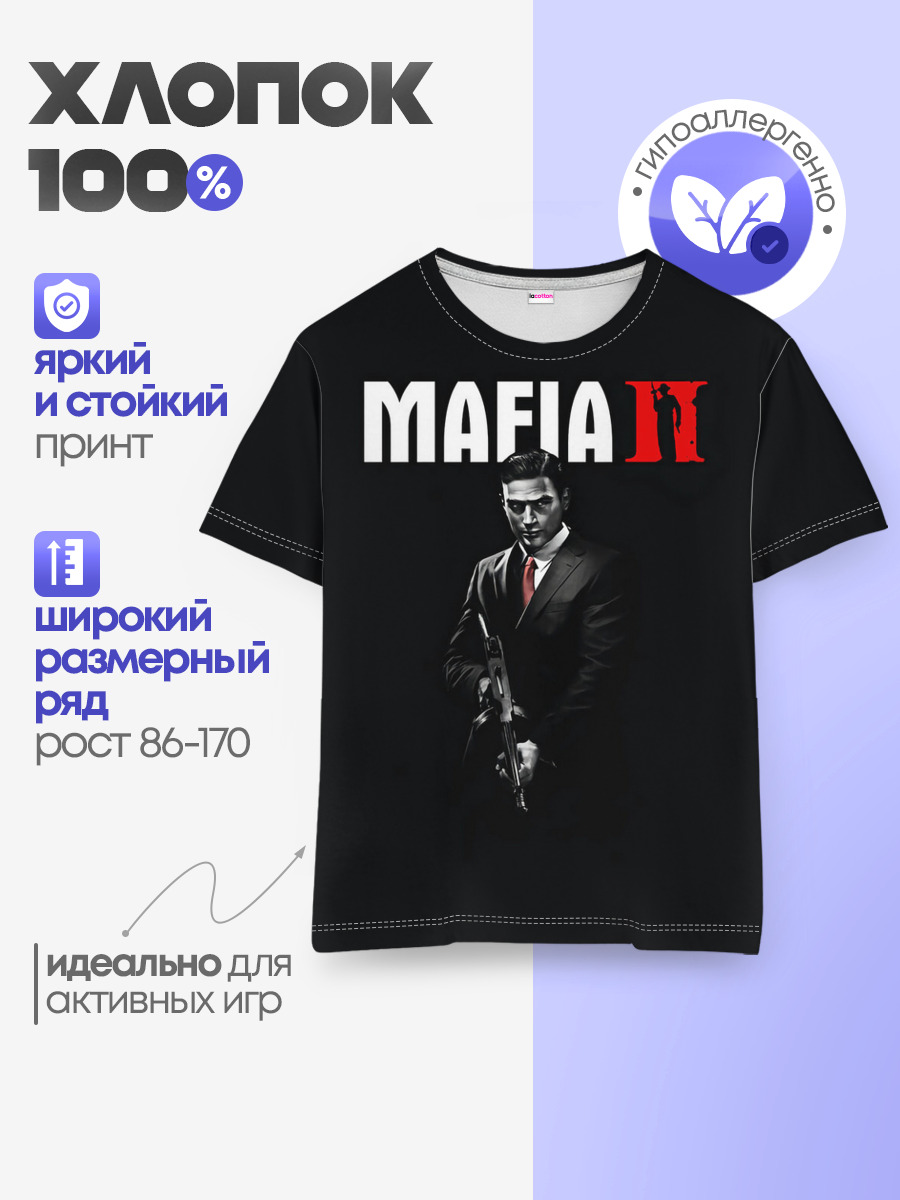 Детская базовая футболка