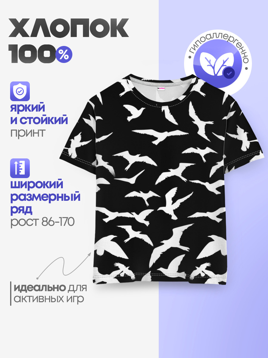 Freedom | Свобода