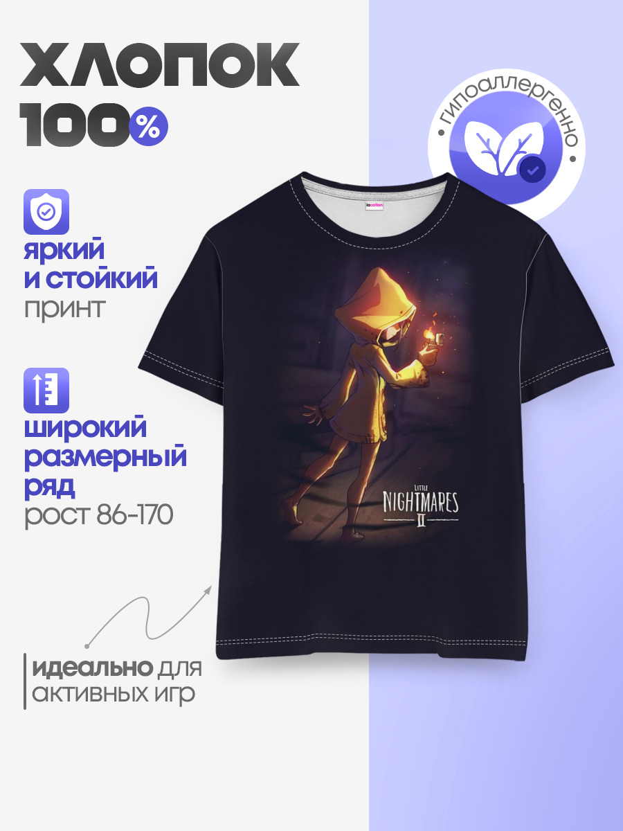 Little Nightmares 2. Шестая. — Детская базовая футболка