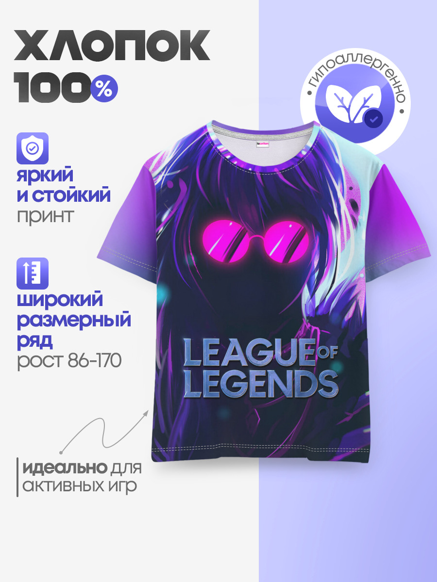 Evelynn | LOL