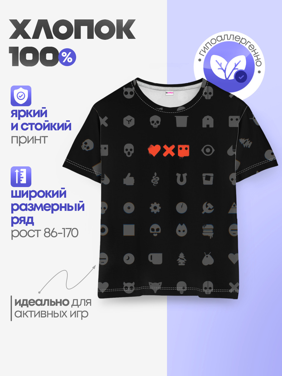 Детская базовая футболка