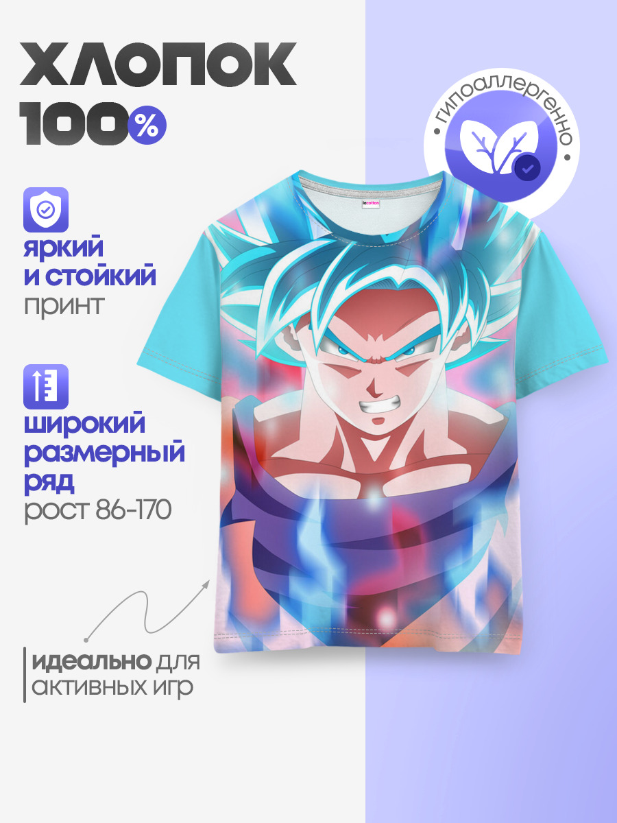 Гоку