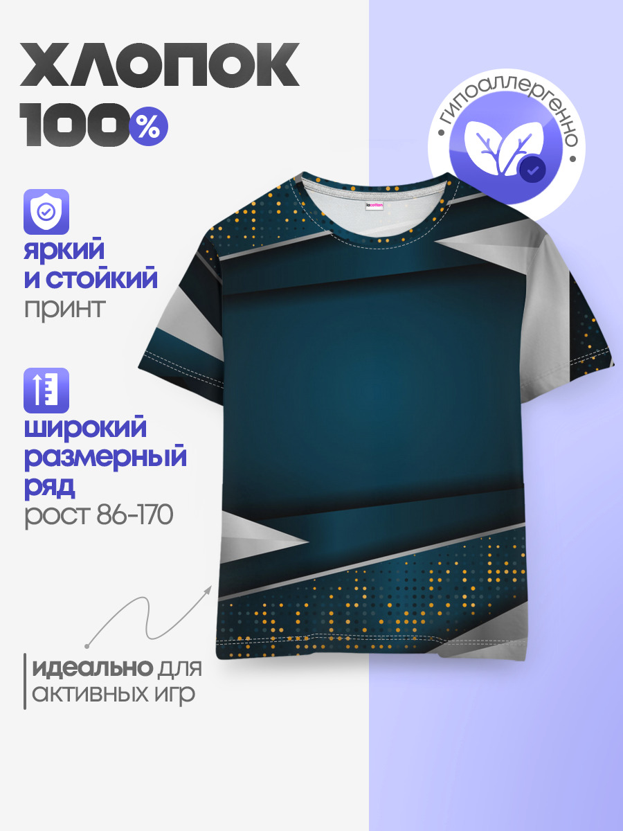 3D luxury sport style Золото