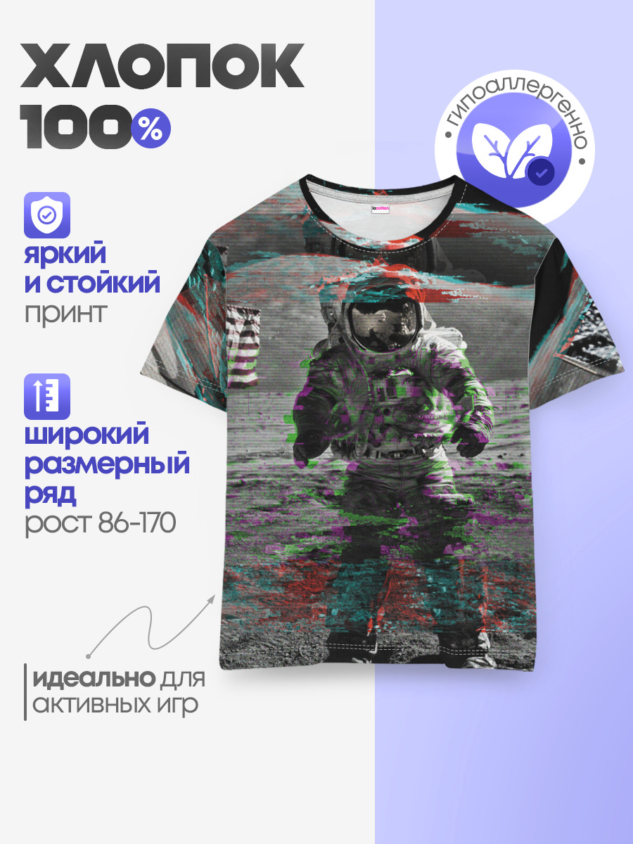 Детская базовая футболка
