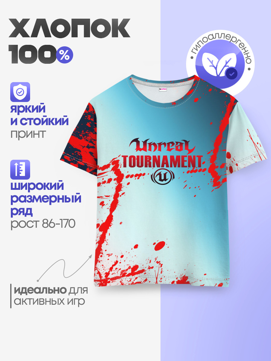 Unreal Tournament — Детская базовая футболка