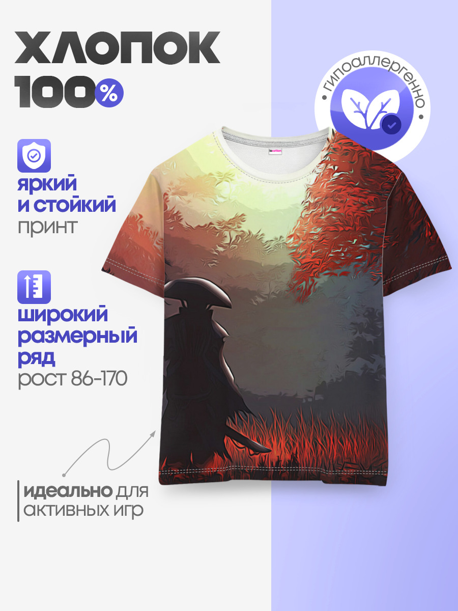 Детская базовая футболка