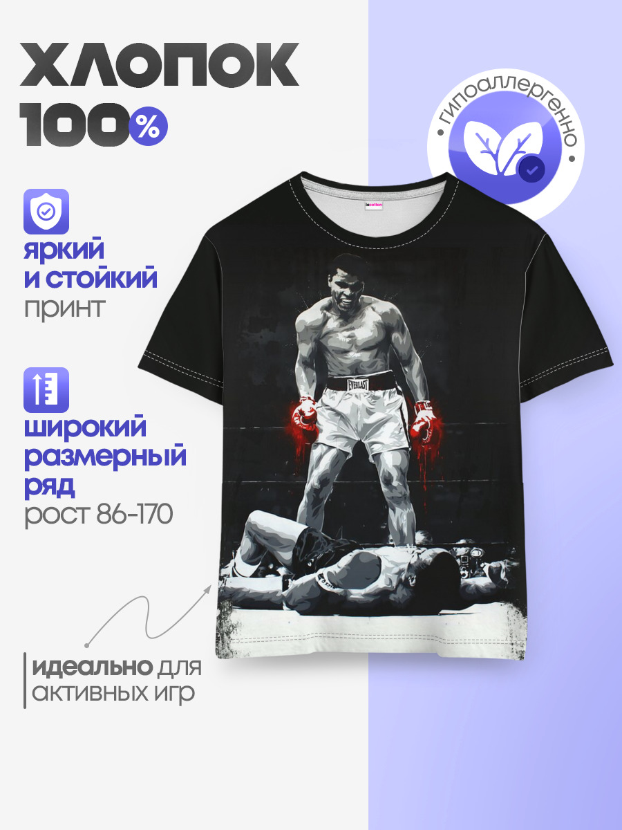 Muhammad Ali