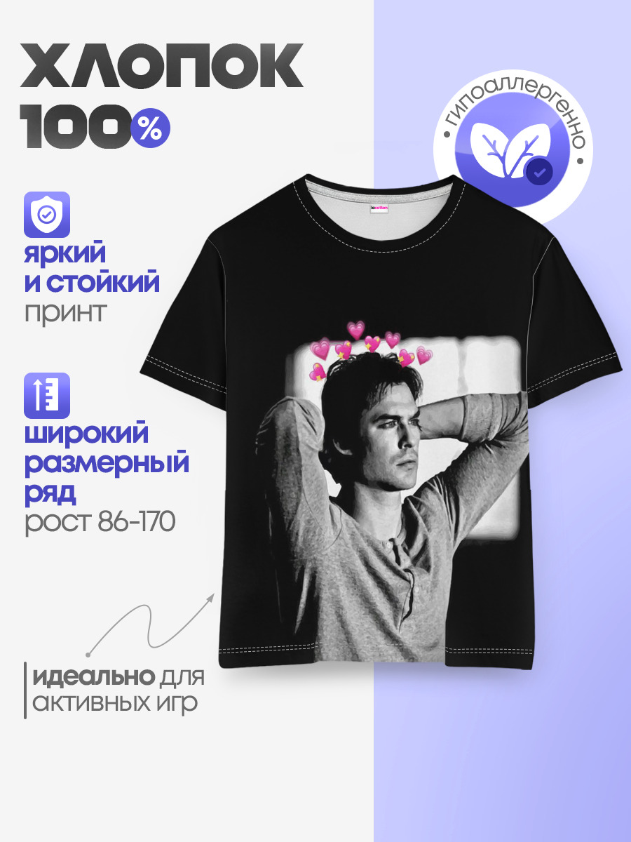 Дневники вампира