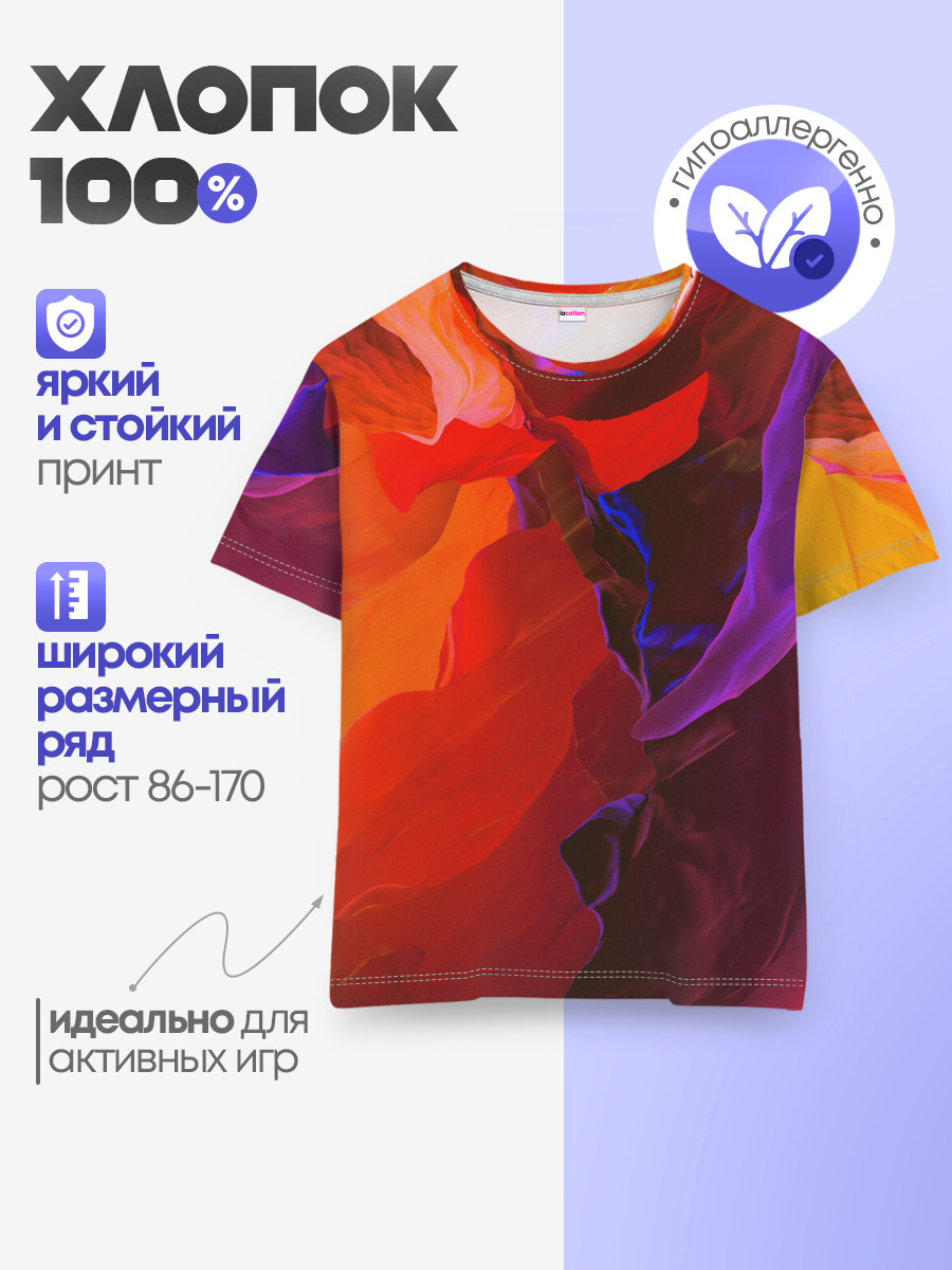 Что то необычНое