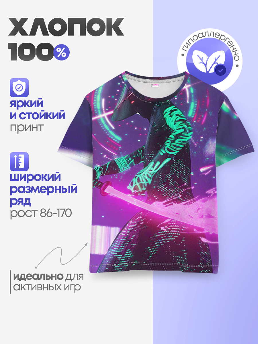 Детская базовая футболка