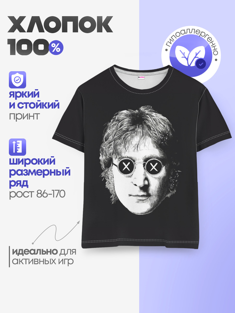 Ленон в очках